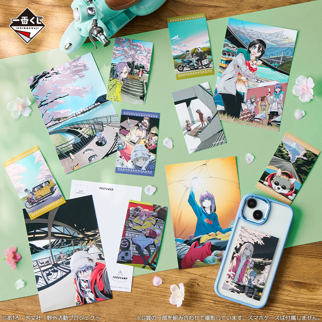 一番くじ 『ゆるキャン△』 vol.2｜一番くじ倶楽部｜BANDAI SPIRITS