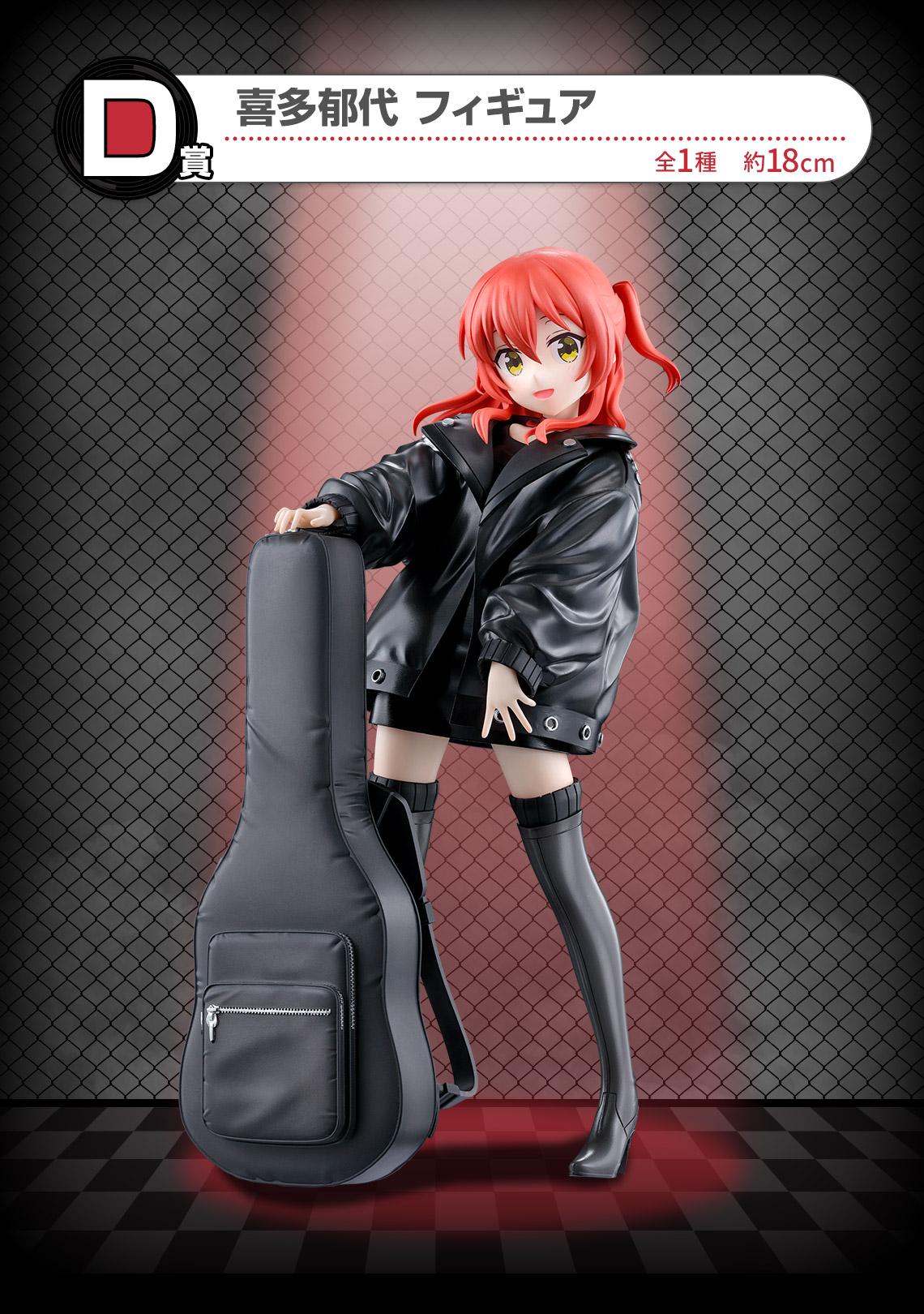 一番くじ ぼっちざろっく VOLUME 4 フィギュア コンプセット 一番くじ