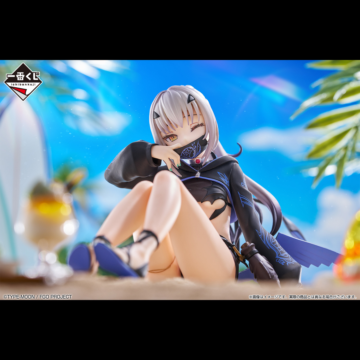 新品未開封】一番くじFGO ラストワンA賞サマーフェスティバル