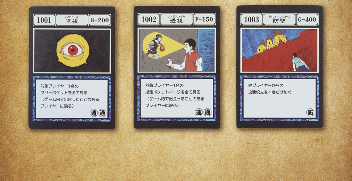 ハンターハンター HUNTER × HUNTER 離脱 リーブ カード HUNTER×HUNTER