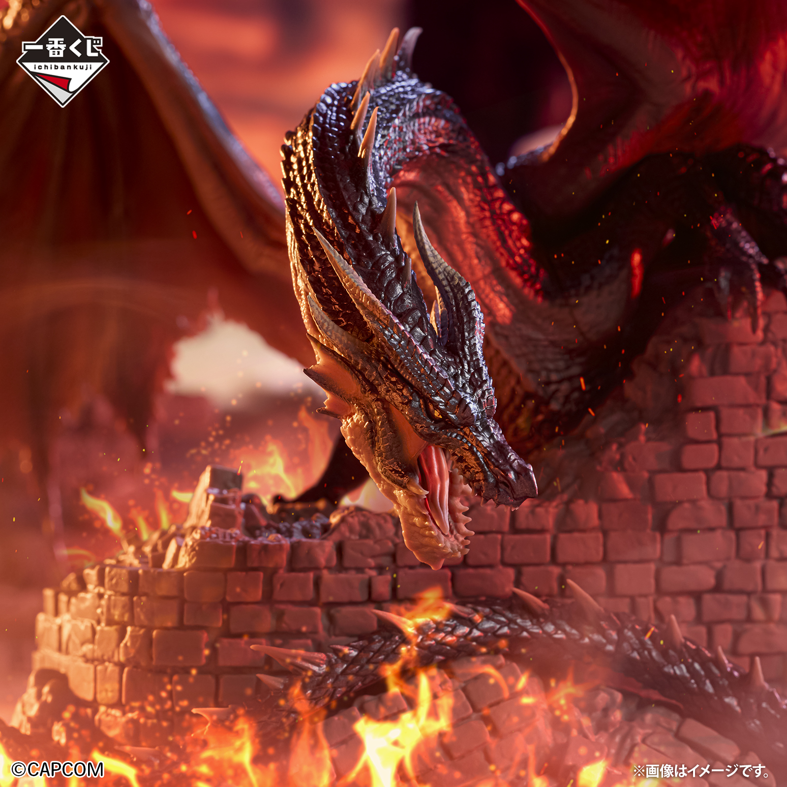 一番くじモンスター・ハンター 20th ミラボレアス B ラストワン