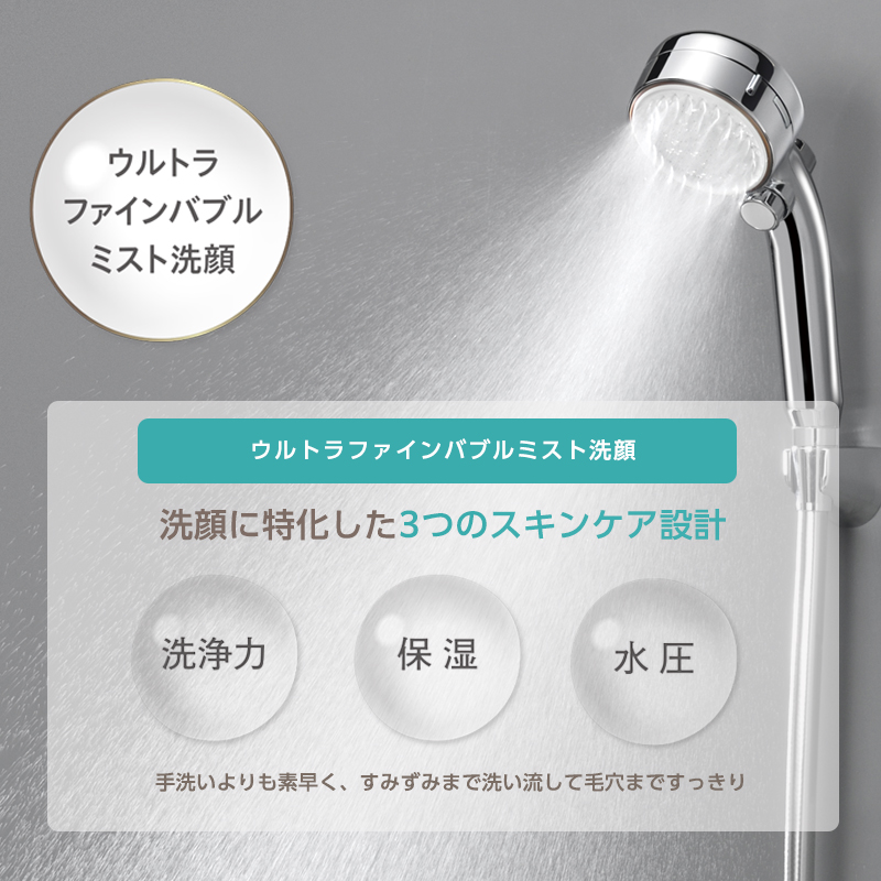 mitos stop｜【公式】mitos（ミトス）- FBミストシャワー