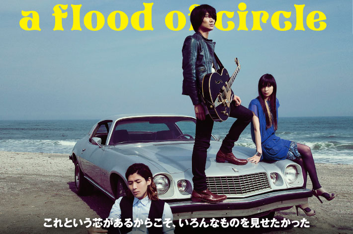 コーラルリーフ村田亮 題名【昼と夜の狭間】 コーラルリーフ村田亮