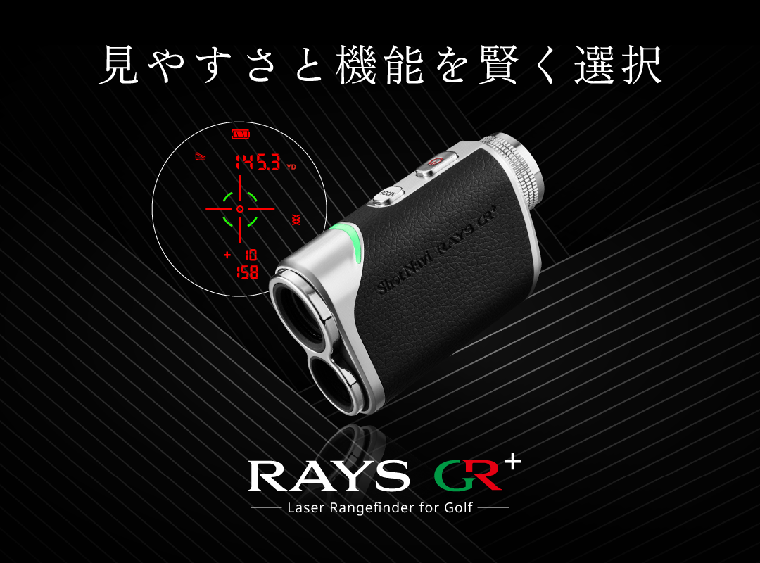 ShotNavi ショットナビ ゴルフ用距離計測機（GPS、レーザー）