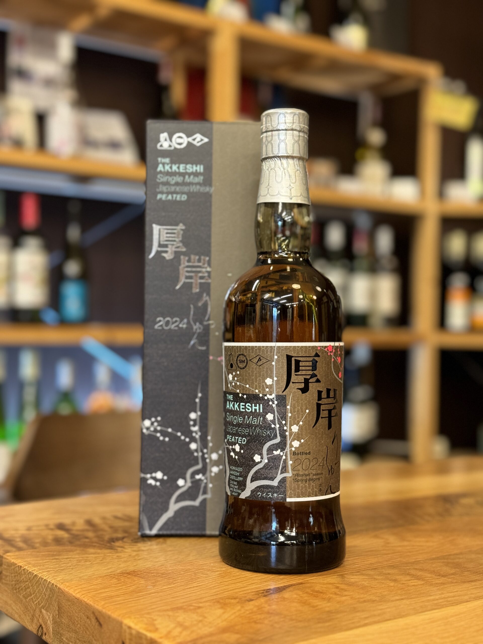 厚岸 ウイスキー ニューボーン 第1弾 【公式通販】