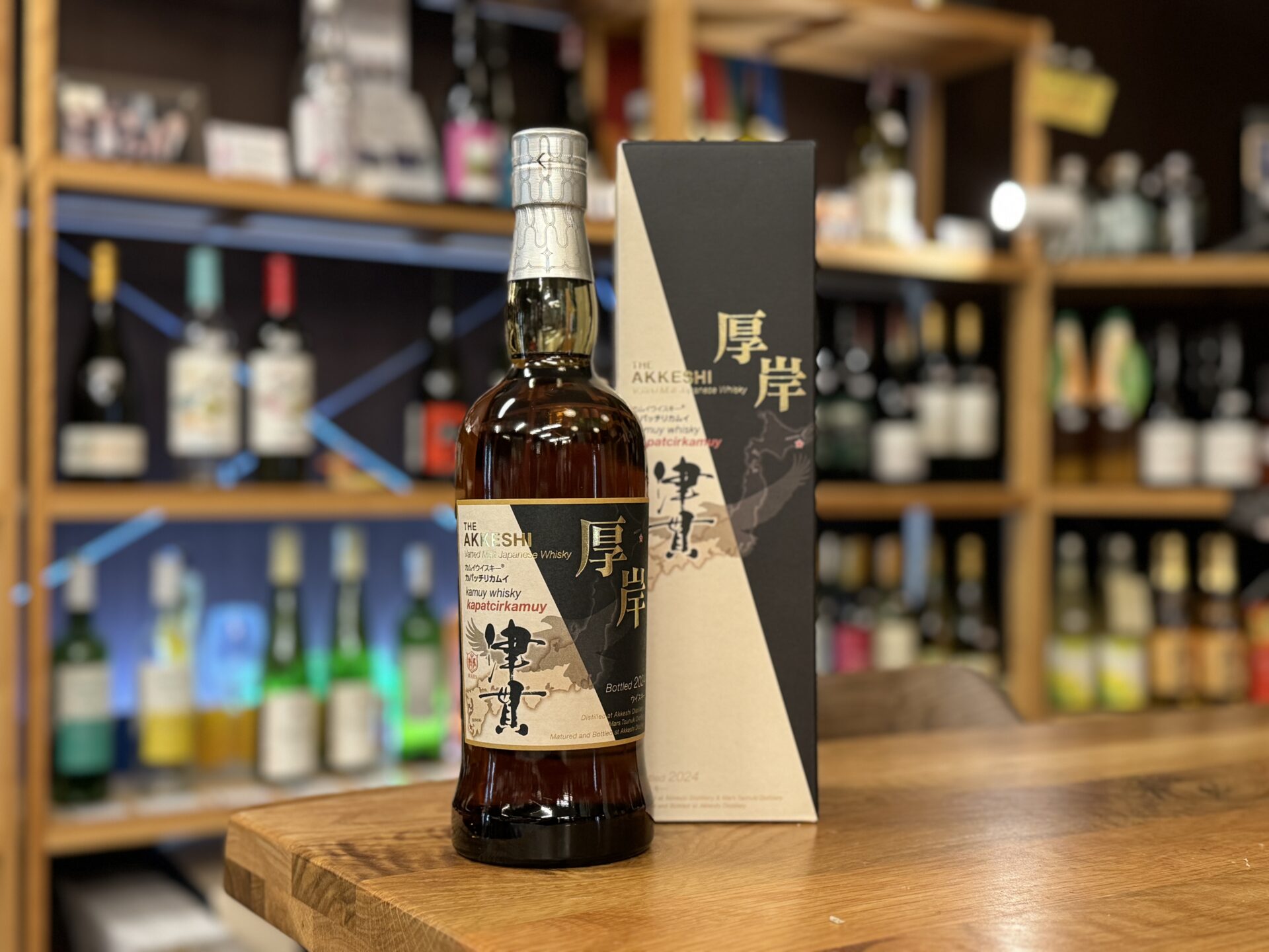 厚岸ヴァッテッドモルト カムイウイスキーカパッチリカムイ / 静岡 2本