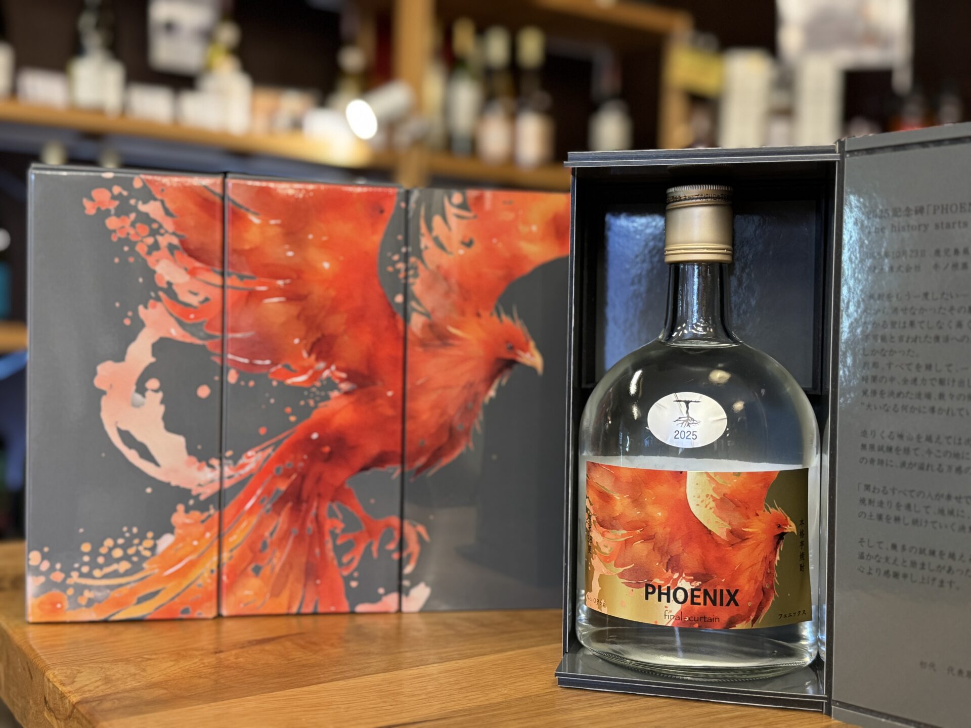 1stボトル PHOENIX 38度 720ml 牛ノ根蒸留所 | 鹿児島本格焼酎の通販