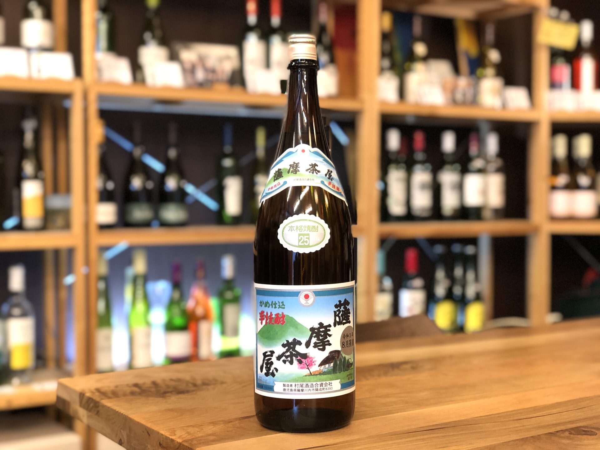 村尾3本魔王3本 村尾3本魔王3本 芋焼酎3M飲みくらべ [魔王 1800ml] [森