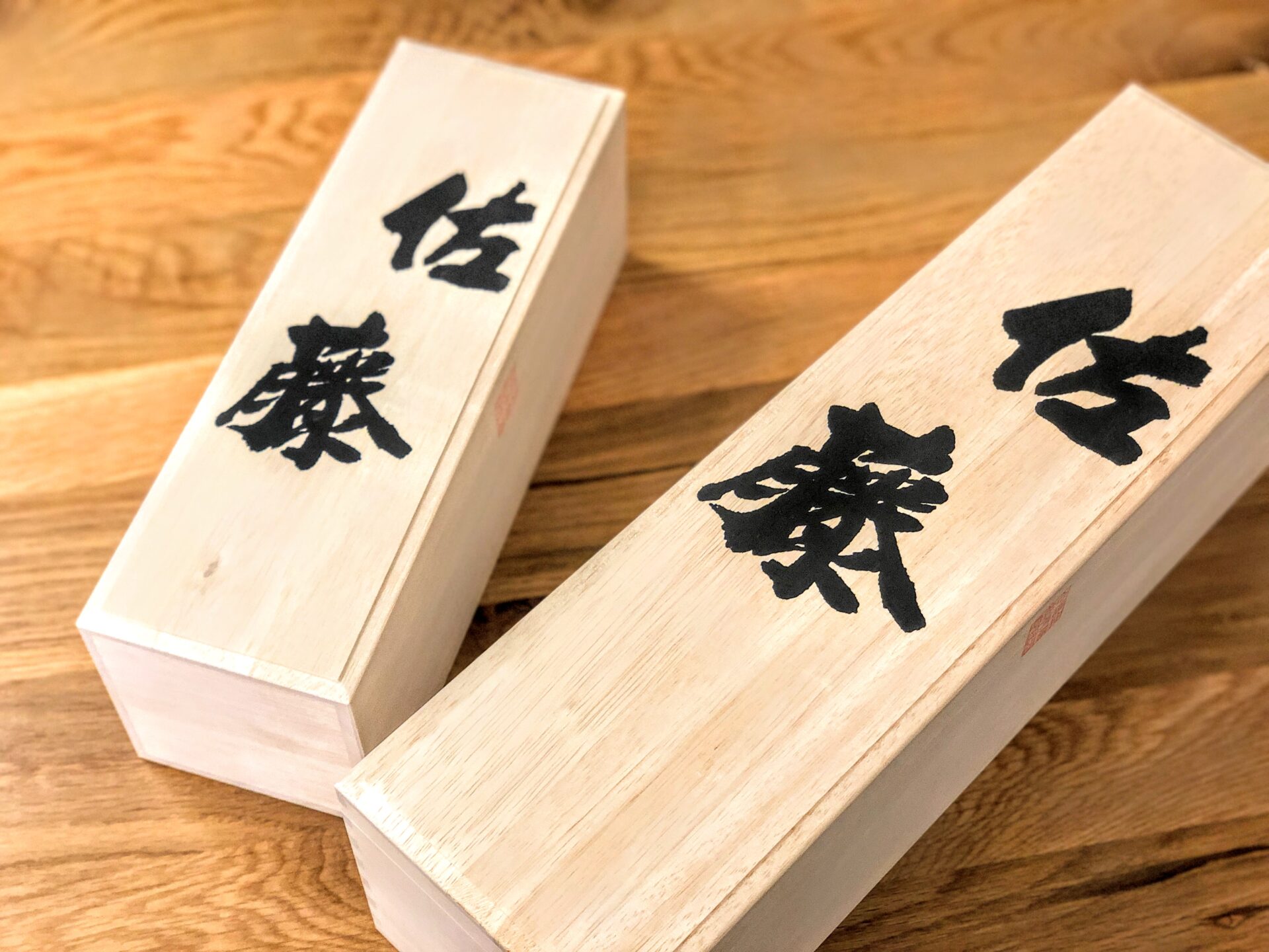 佐藤桐箱 1800ml用 佐藤酒造 | 鹿児島本格焼酎の通販 堀之内酒店