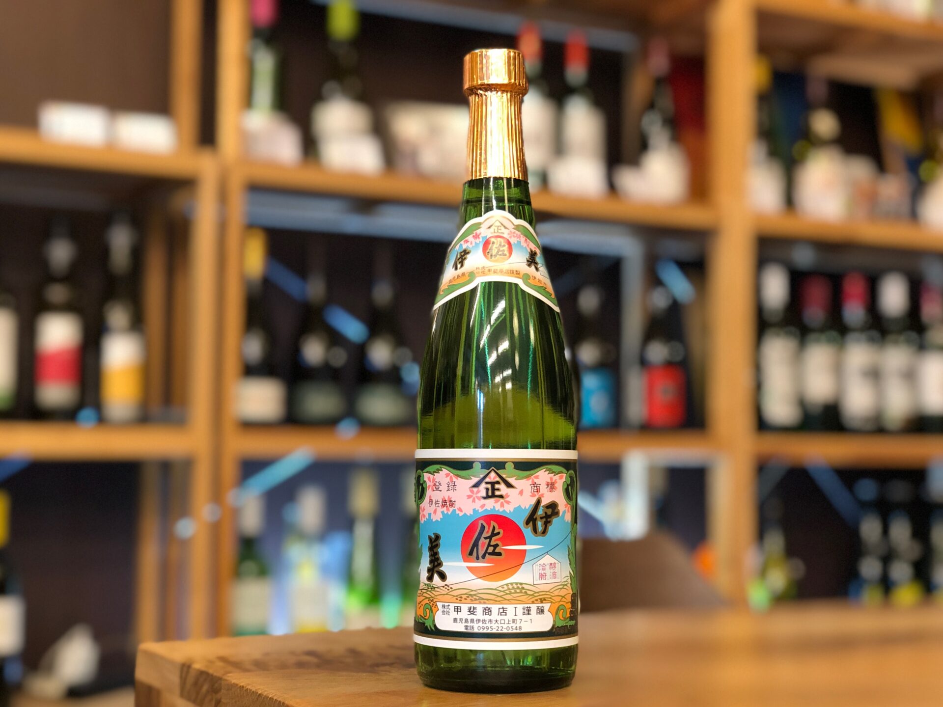 プレミアム焼酎伊佐美セット 伊佐美 薩摩茶屋 南洲翁（純米酒