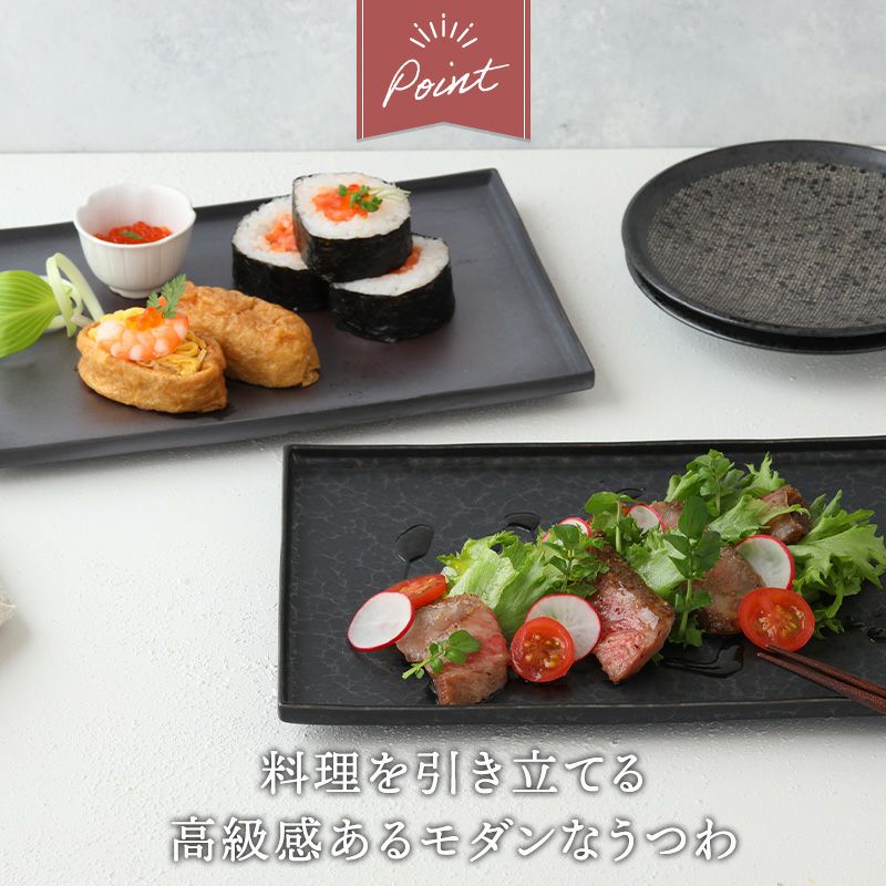 A867-3/在銘/大皿/飾皿/盛皿/各皿/