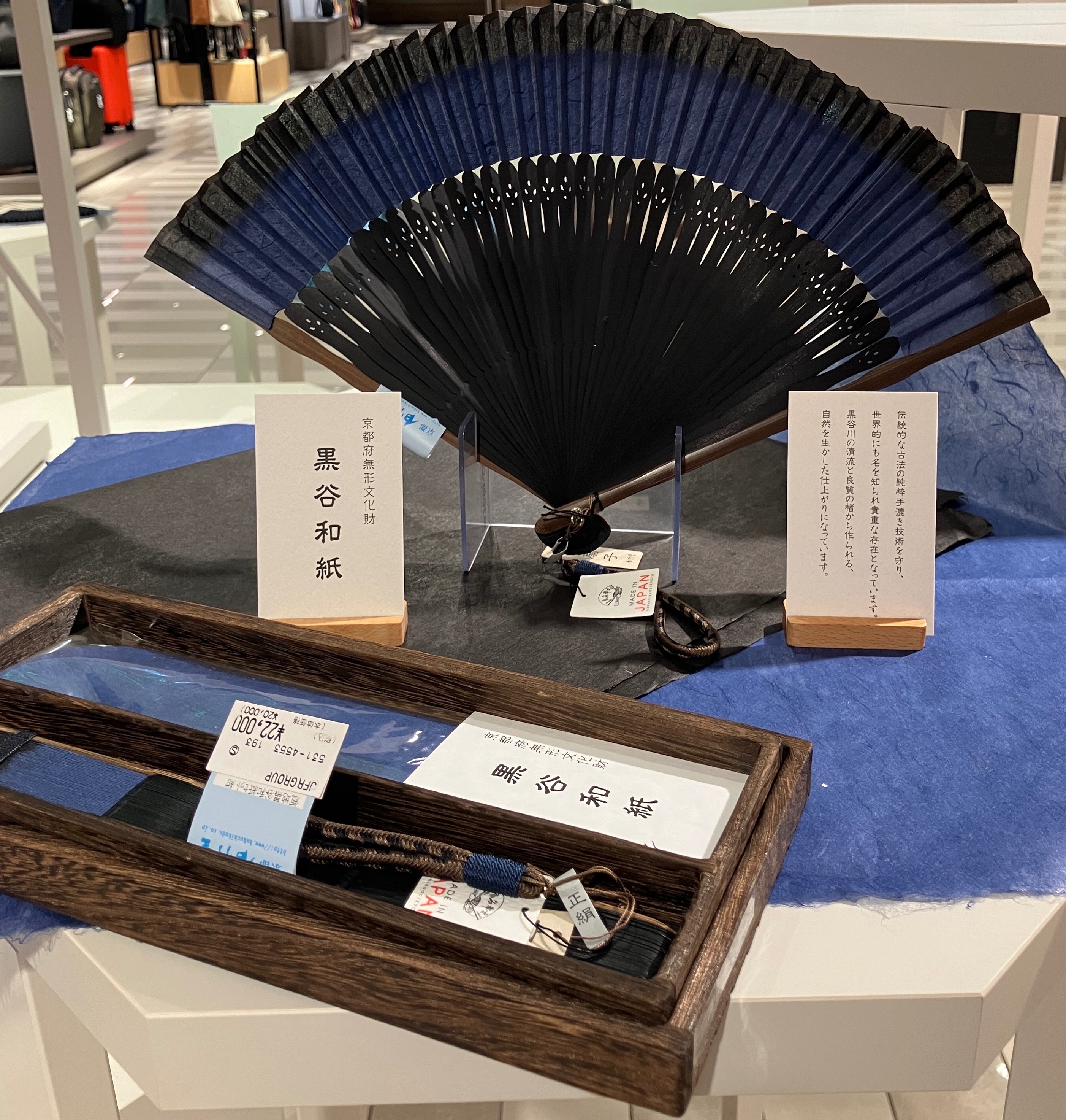 白竹堂の扇子🪭 | 紳士雑貨売場 | 大丸梅田店公式 SHOP BLOG