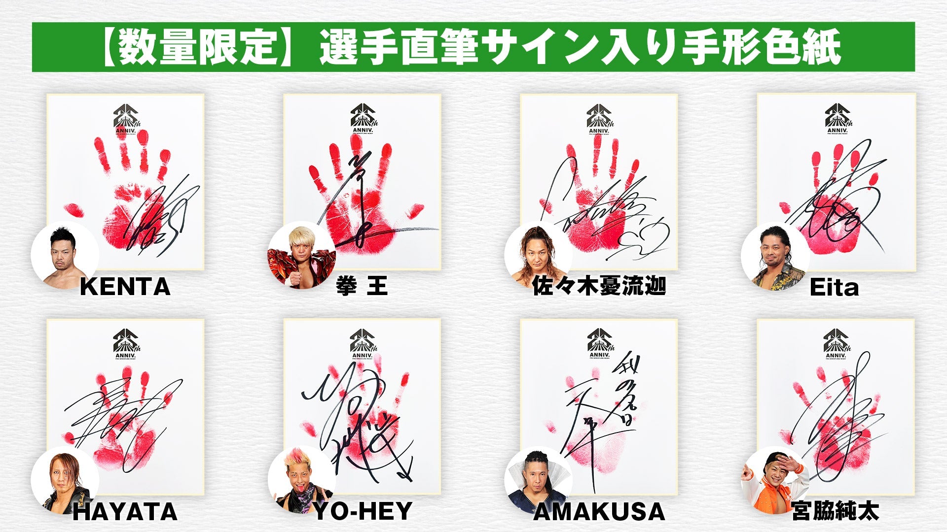 歌い手 サイン色紙 セール価格！ 歌い手 サイン色紙 セール価格！ 直筆