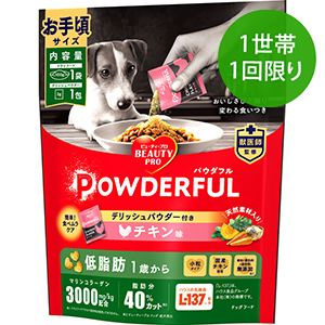 ドッグフード/ドライフード｜日本ペットフード公式オンラインショップ