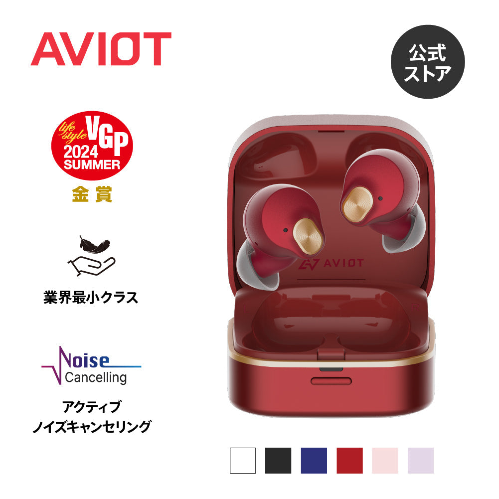 AVIOT TE-Q3 | Industry's smallest noise-canceling fully wireless