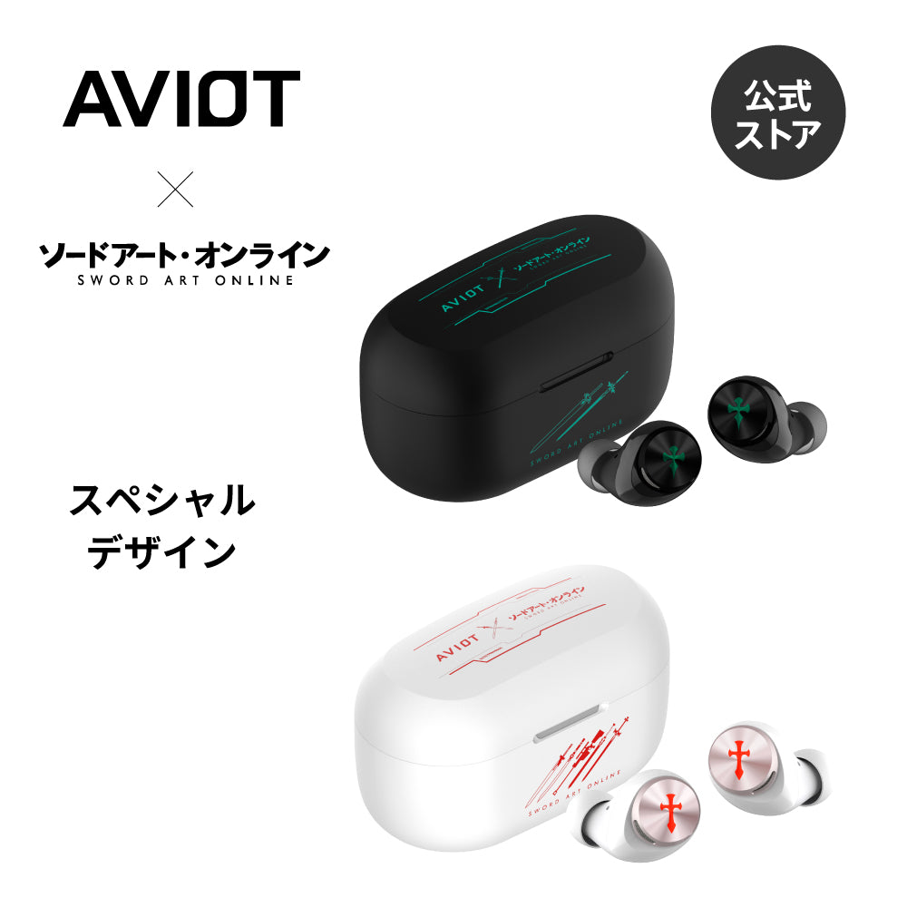 AVIOT TE-D01v-SOシリーズ｜『ソードアート・オンライン』コラボ完全
