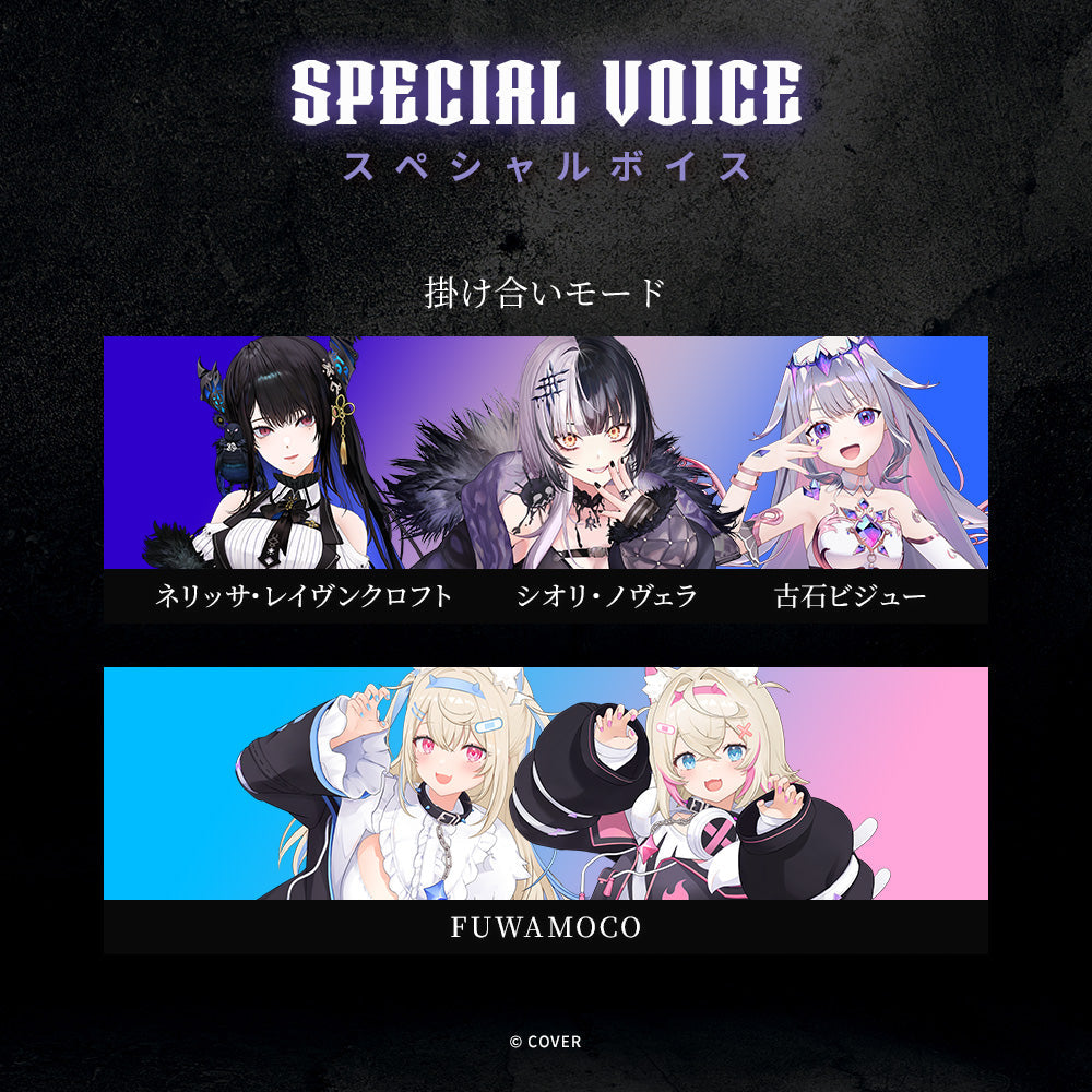 AVIOT TE-V1R-HE2｜ホロライブ English -Advent- コラボ完全ワイヤレス