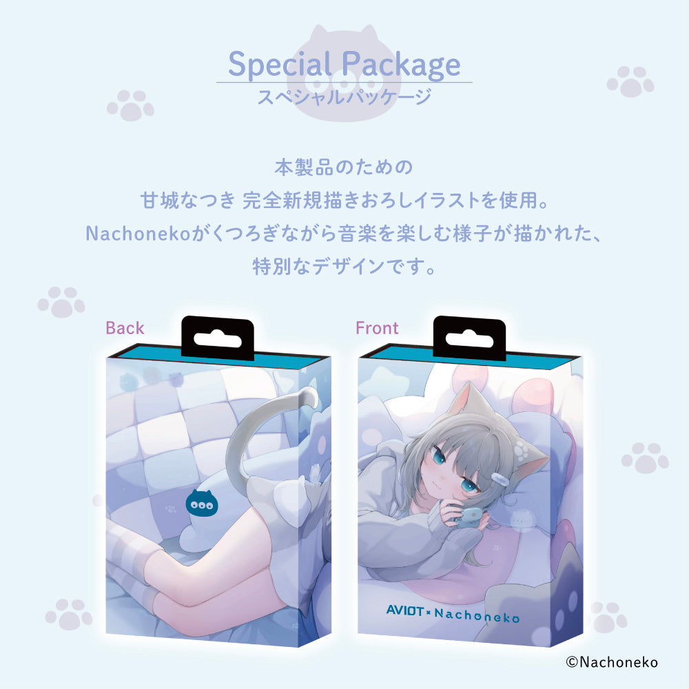 AVIOT TE-V1R-NCN｜Nachonekoコラボ完全ワイヤレスイヤホン【公式】