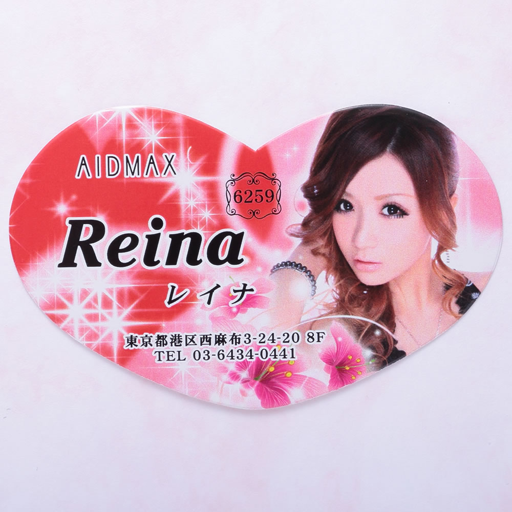 貴重】肉チョモ めいちゃん Gero ホスト 名刺 カード 非売品 レア