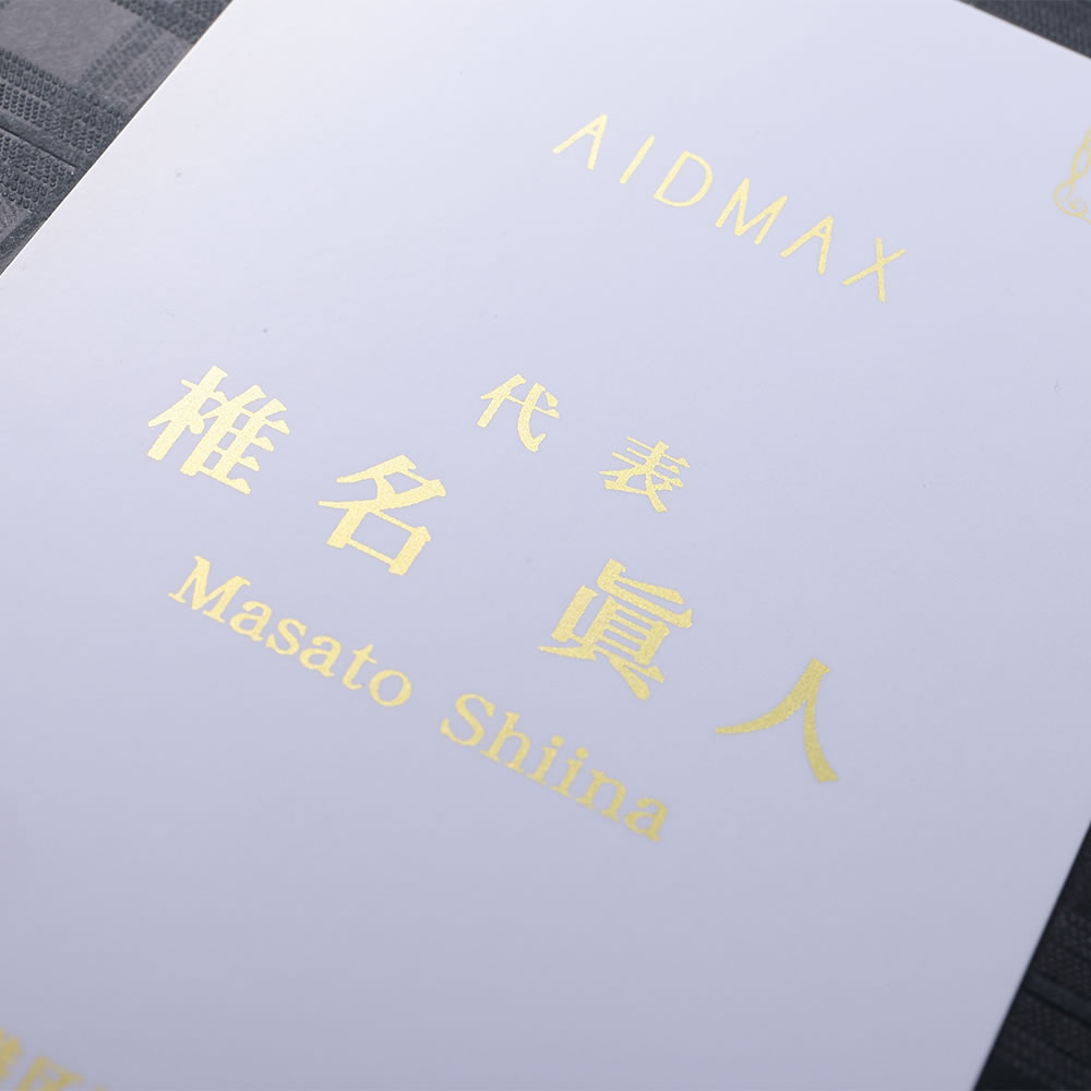 高橋名人 サイン&指跡付き 名刺 高橋名人 サイン&指跡付き 名刺 【公式