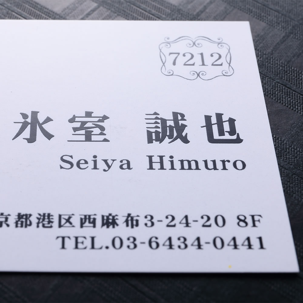 両面光沢の台紙に右寄せのレイアウトが斬新なキュートでコンパクトな