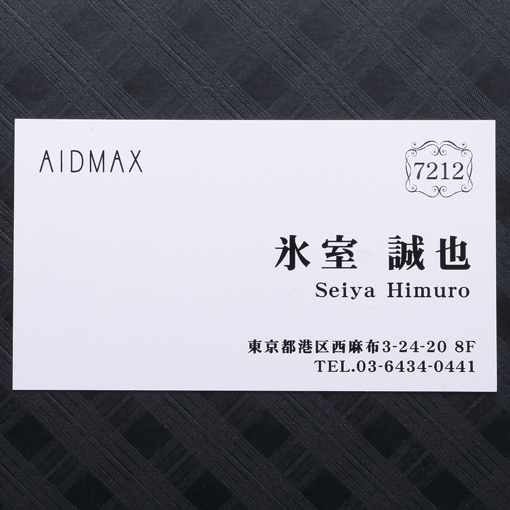 両面光沢の台紙に右寄せのレイアウトが斬新なキュートでコンパクトな