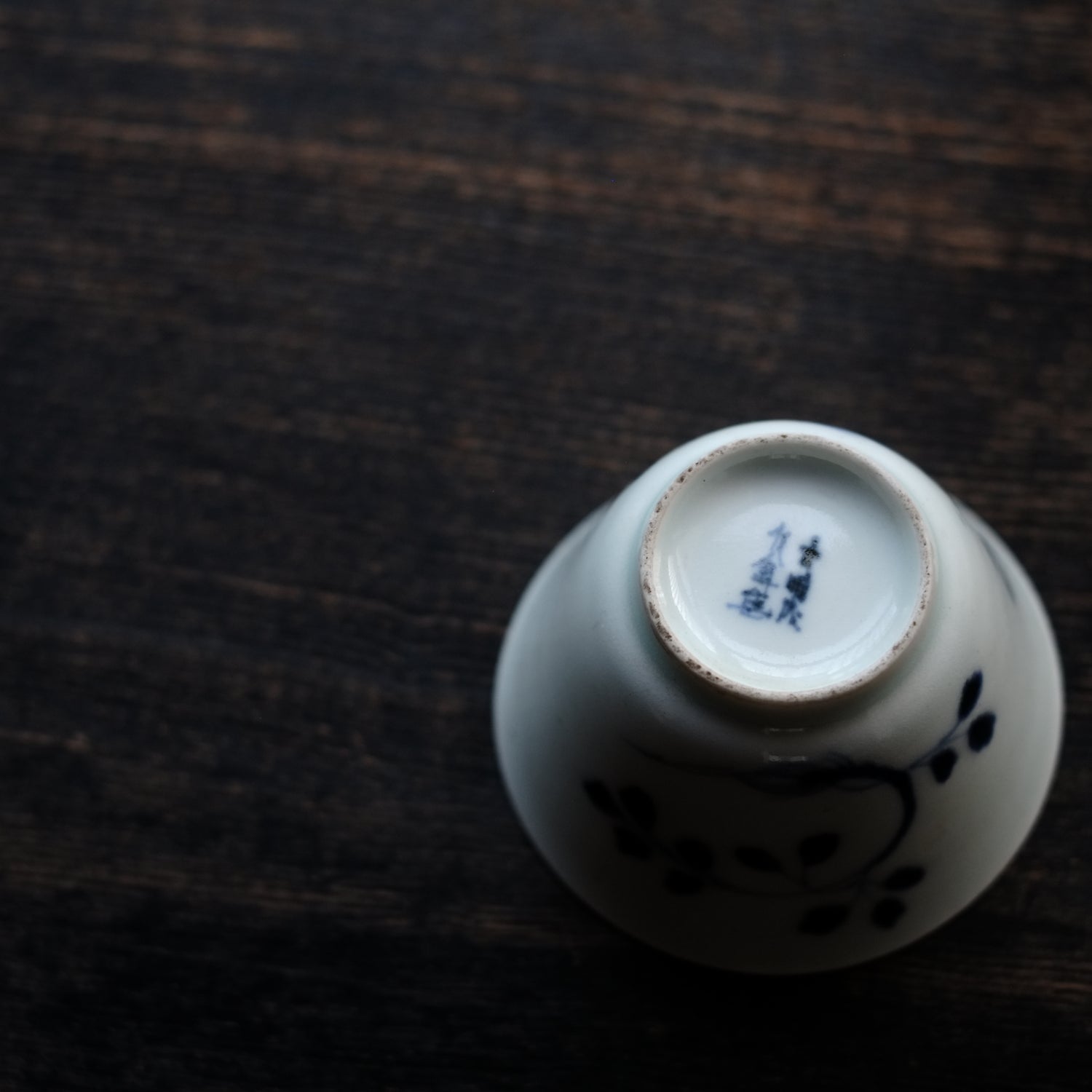 古伊万里 草文 猪口 煎茶碗 (江戸時代) – 逢季荘