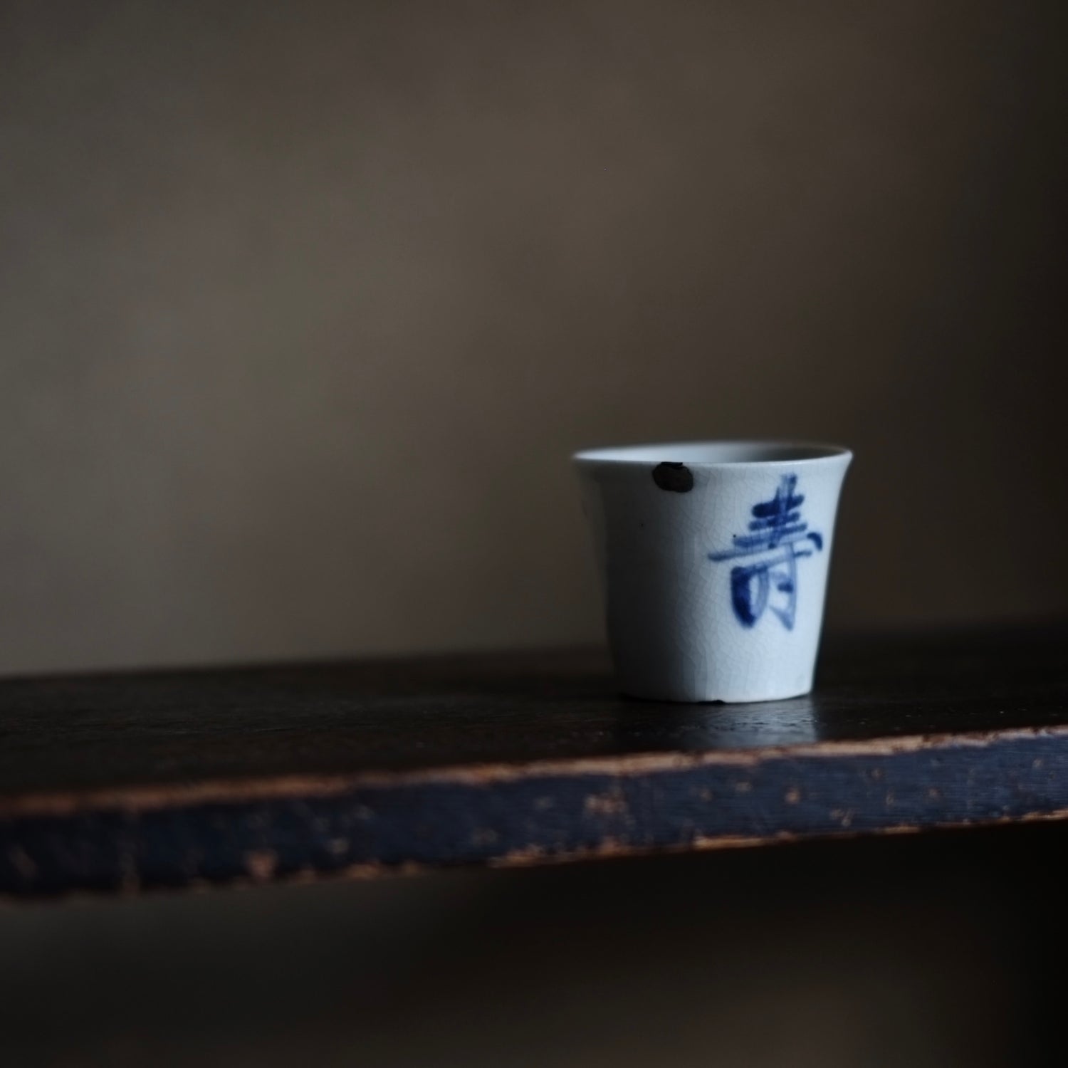 DSCF9894_1500x.jpg?v=1700875395