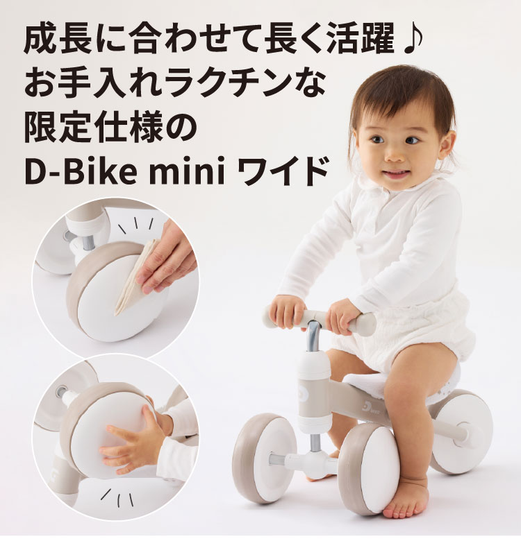 アカチャンホンポ（赤ちゃん本舗）の公式ネット通販