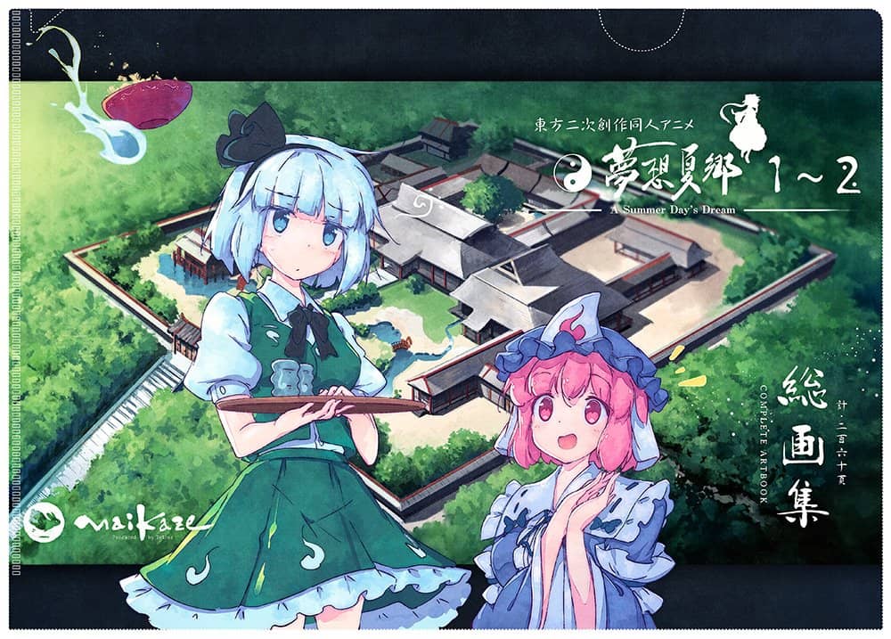 東方プロジェクト にとり 射命丸 水着 美少女 クリアファイル VY23