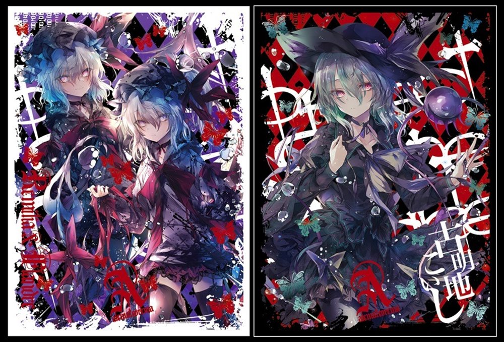 東方Project スペルカードストライク レミリア・スカーレット スリーブ