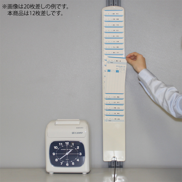 AMANO タイムカードレコーダー AMANOタイムレコーダー カードラック