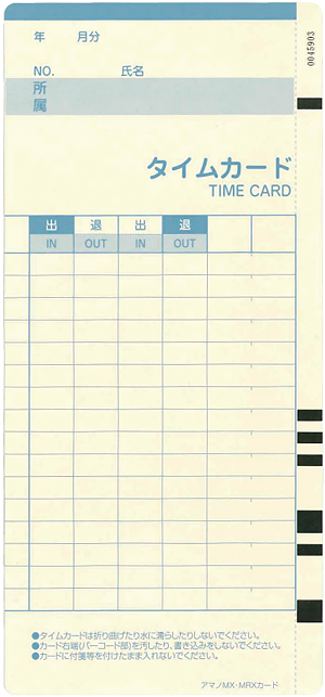アマノ（AMANO）公式オンラインショップ -MX・MRXカード（100