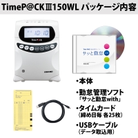 アマノ（AMANO）公式オンラインショップ -TimeP