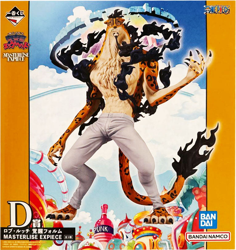 ワンピース フィギュア 未開封 47点 一番くじ D賞 ロブ・ルッチ