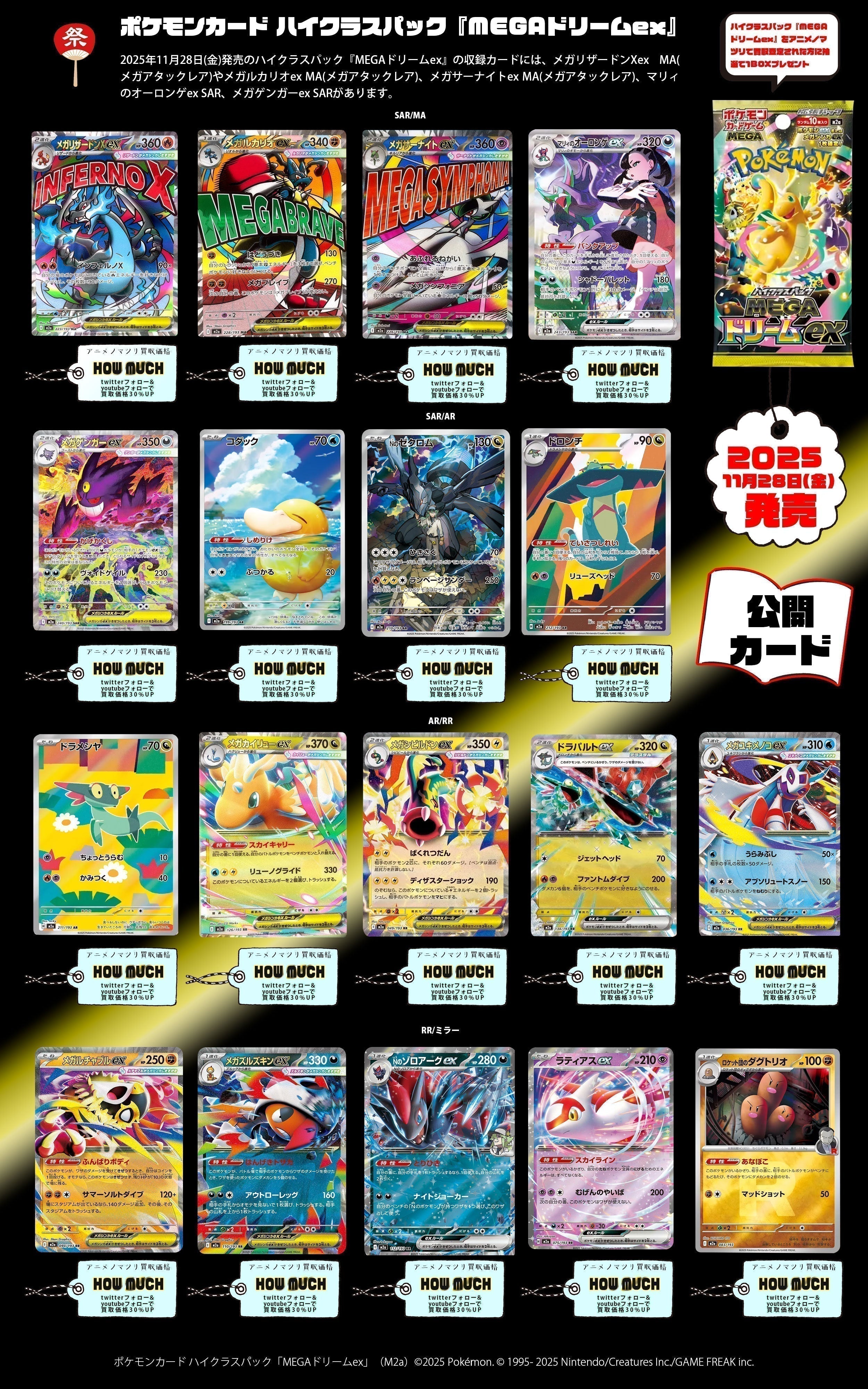 573 いっけええぇ！！！最大元気玉！！！ 573 いっけええぇ！！！最大