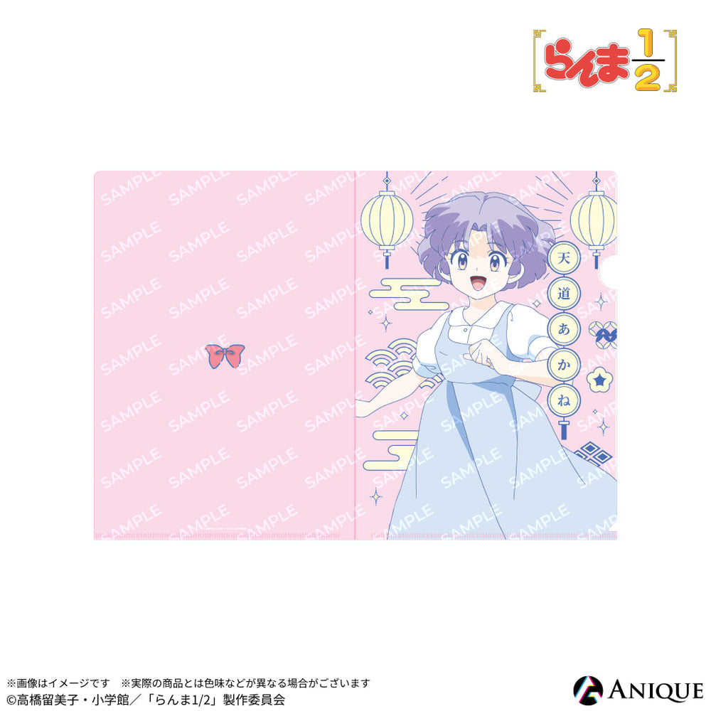 clearfile_6_1000x.jpg?v=1731656211