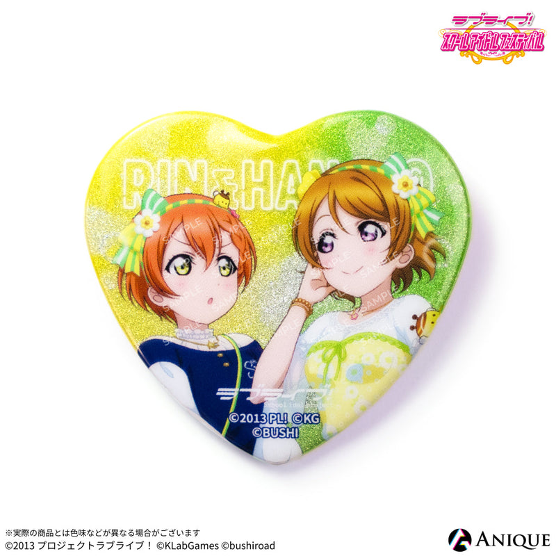 小泉花陽 ラブライブ μ's スクフェス 感謝祭 缶バッジ お正月編 ラブ