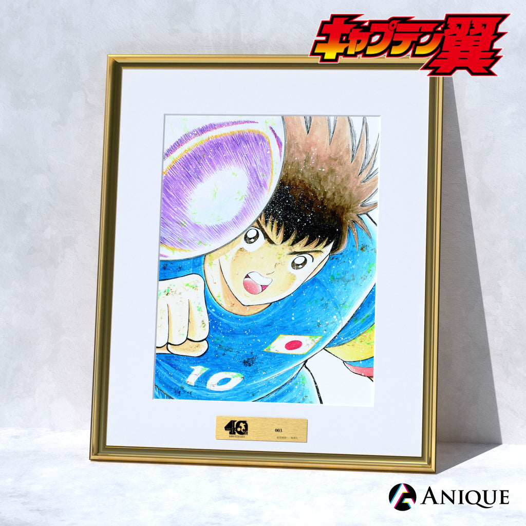 はるな 清水聖策 名画『飛んでいった日』 額装 油彩 49×69 真作保証