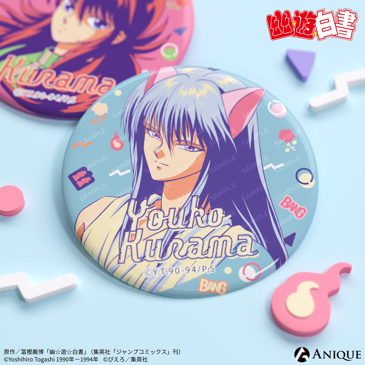 4点】妖狐 蔵馬 南野秀一 幽遊白書コレクション缶バッジ 50周年