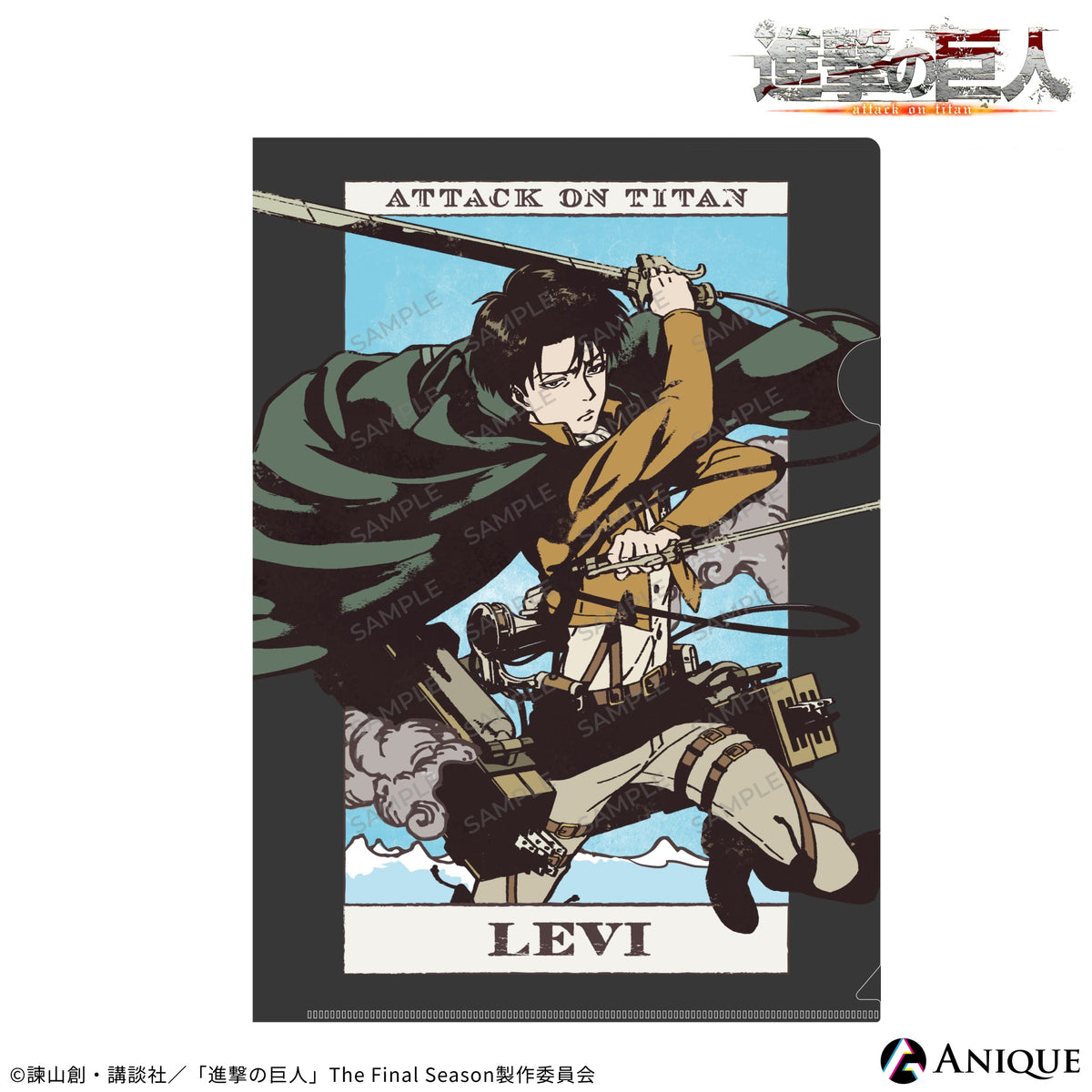 進撃の巨人 ラウンドワン 特典 クリアファイル ラバーマット ジャン