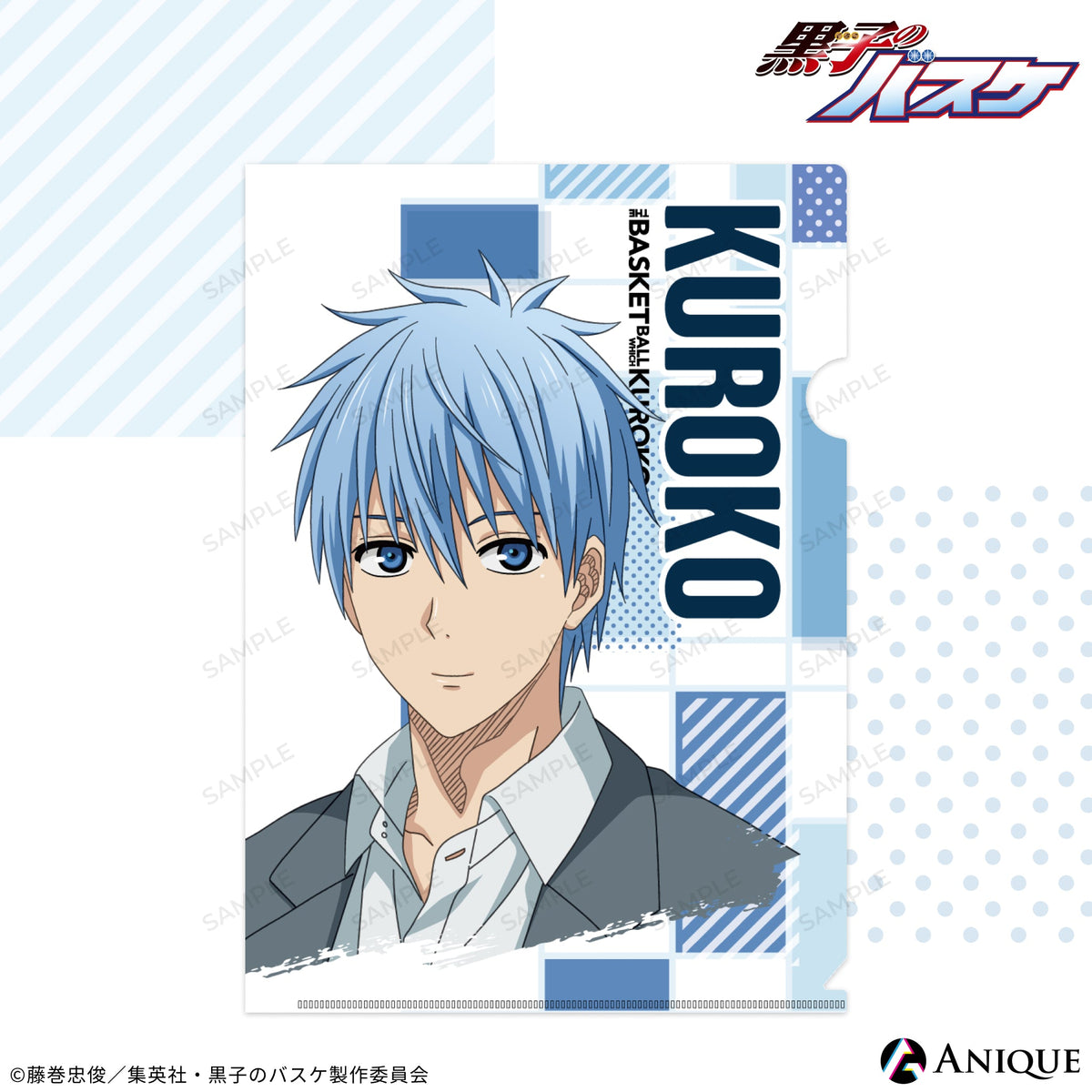 POMMOP：黒子のバスケ クリアファイル グッズ 黒子のバスケ アニメ公式