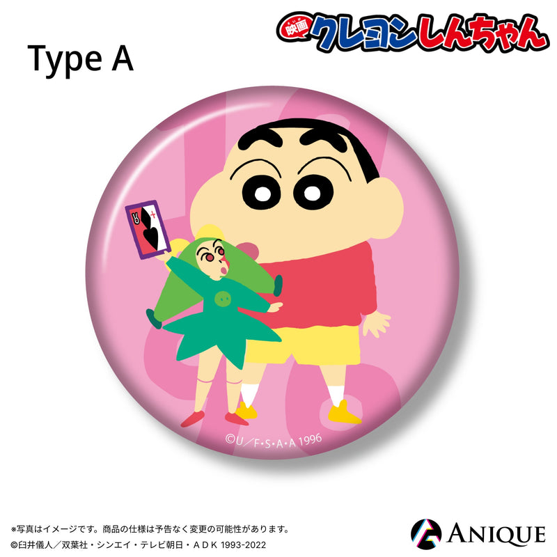クレヨンしんちゃん 缶バッジ 当時物 昭和平成レトロ 楽天市場
