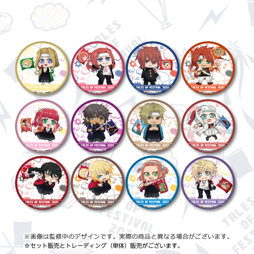 TOF2020 公式ミニキャラトレーディング 缶バッジA