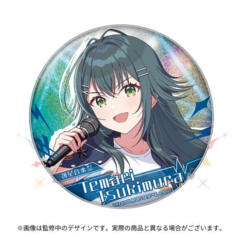 学園アイドルマスター 学マス グリッター缶バッジ 秦谷美鈴 21点 学園