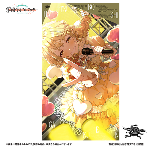 学園アイドルマスター B賞 BIGアクリルスタンド 紫雲清夏 未開封 5月下旬頃以降発送」学園アイドルマスター第二弾 BIGアクリルスタンド