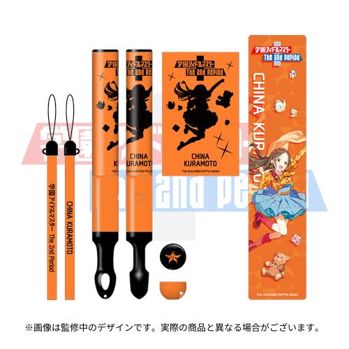 学園アイドルマスター The 2nd Period 公式法被 【倉本 千奈】