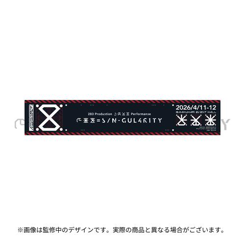 タオル - アソビストア