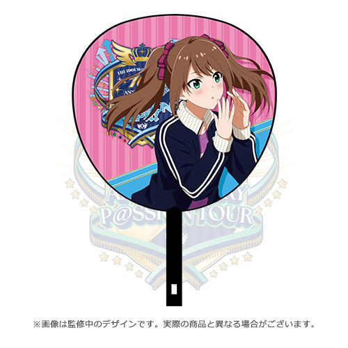 アイドルマスターSideM アスラン 水嶋咲 リングライト リンライ