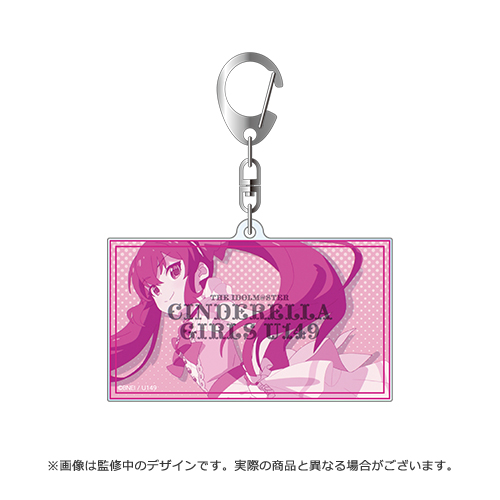 TVアニメ「アイドルマスター シンデレラガールズ U149」 公式アクリル